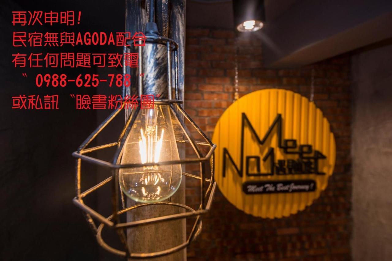 Meet The Bay Homestay Nanwan Exterior foto